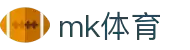mk体育(MKsports集团)股份公司